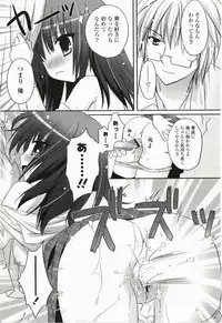 [Kanna Satsuki] Purupuru Hearts