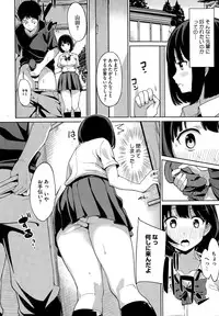 COMIC HOTMILK 2015-10