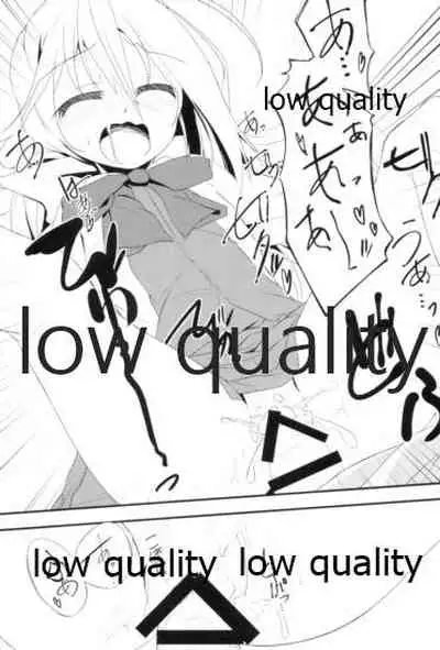 清霜でよかったでしょ