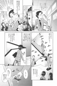 [Teri Terio] Natural