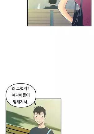 One Room Hero Ch.1-42