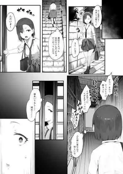 Futari no Oshigoto 3