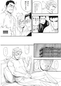 [Anthology] Kinniku Otoko Vol. 9