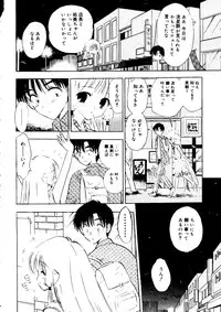 [doujinshi anthology] Rabukore - Lovely Collection Vol. 2 (Onegai Teacher, Love Hina, Tokyo Mew Mew, Chobits, Card Captor Sakura, Mao-chan, Sister Princess)