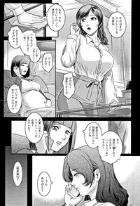 [Kokonoki Nao] PIECES + Illust Card