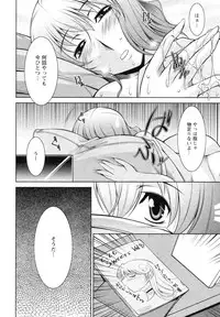[zen9] Mizuse Orie 21-sai Vol.1