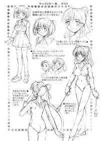 [Mizuyoukan] Hakudaku Zukan [Digital]