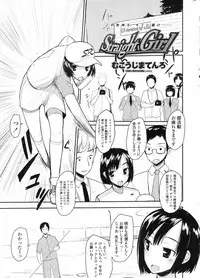 COMIC Penguin Club 2009-06