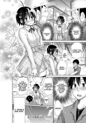 Ijimekko to Boku ch11