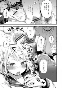 [Anthology] Otokonoko HEAVEN Vol. 30 [Digital]