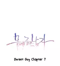 [BAK Hyeong Jun] Sweet Guy Ch.1-55 (English) (YoManga) (Ongoing)