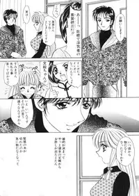 [Nekojima Lei] Shinsatsu-chuu wa Oshizuka ni!!