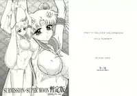 (C82) [BLACK DOG (Kuroinu Juu)] SUBMISSION-SUPER MOON Zanteiban (Bishoujo Senshi Sailor Moon)
