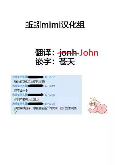 [YOSHITORA] Henkyou no Seijo[Chinese][update Ch.9][蚯蚓mimi汉化组]