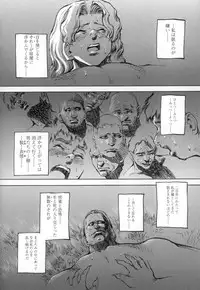 [Sengoku-kun] Cambion