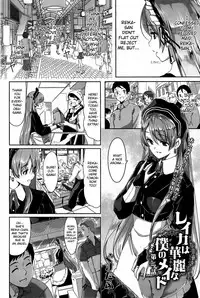 [Gustav] Reika wa Karei na Boku no Maid Ch.1-3 [English] [TSHH]