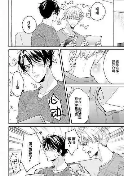 Osananajimi Honey Limited