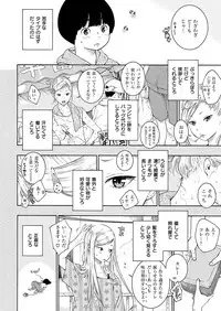 COMIC Kairakuten 2017-01 [Digital]