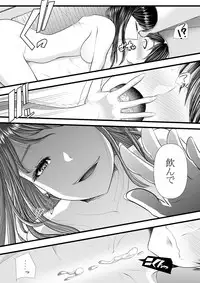 [Blitzkrieg (Denchi)] Hajimete no Netorare Maso-ka Choukyou 4