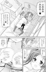 COMIC RiN 2011-05