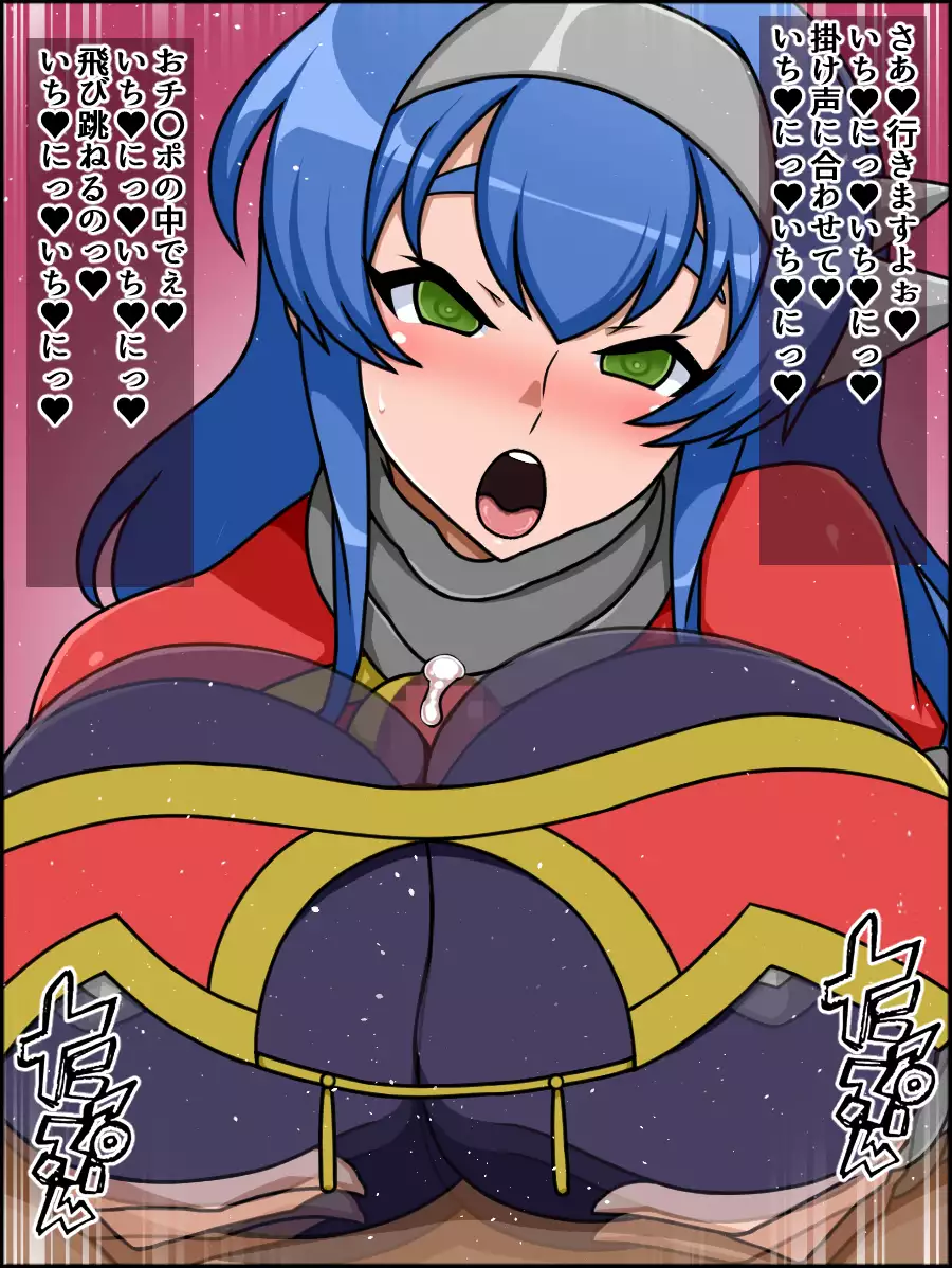 Shunsatsu Sennou! Bakamesu Rookie! Senshi Regina Ga Arawareta