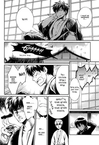 (SPARK8) [3745HOUSE, tekkaG (Mikami Takeru, Haru)] No Talking Man (Gintama) [English] [Fujoshi Bitches] [Decensored]