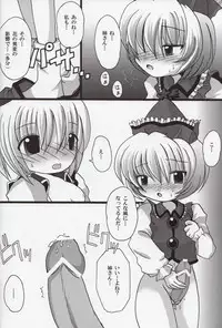 [PA・KU・PA] ルナサ・えろライブ