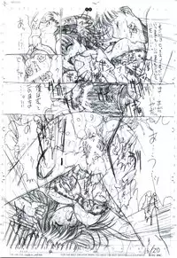 [Kopikura (Kino Hitoshi)] detail#1 (Original)