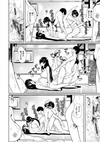 [Ootori Mahiro] Boku no Super Harem Sentou ~Otome no Naka ni Otoko wa Boku dake~ - My super harlem public bath, I am the only man in the public bath full of pussy cats. [Digital]