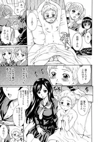 COMIC Tenma 2014-12