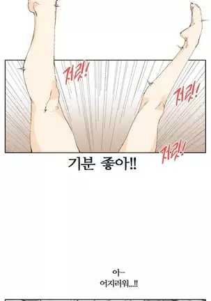 She is Delicious Ch.0-25