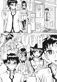 (C88) [SEMEDAIN G (Mokkouyou Bond, Mizutani Mint)] JB8 (My Hero Academia)