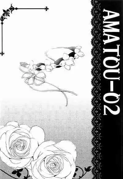 (C91) [AMATOU (Youta)] AMATOU-02 -Rem Rin Love Love Hon- (Re:Zero kara Hajimeru Isekai Seikatsu) [Chinese] [甜族星人x我不看本子个人汉化]