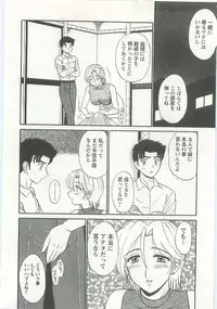 [Shinkuukan] Jizo ni Negaiwo!!