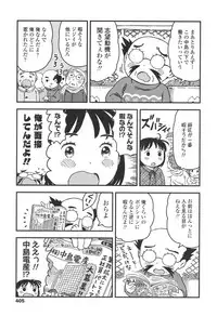 COMIC LO 2017-12 [Digital]