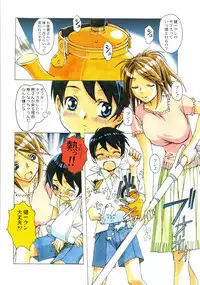 [Otonano Do-wa (Takei Masaki)] AKANE