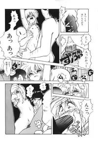 [Anthology] Yousei Nikki No. 2