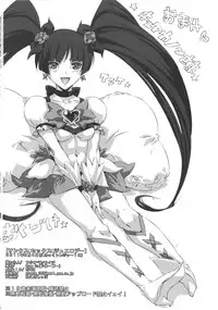 (CT18) [Draw Go (Watanabe Souichi)] Thanks Sex Jeweroday (Jewelpet Sunshine)