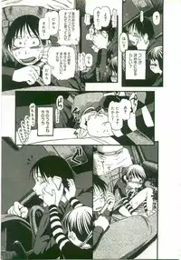 [Horihone Saizou] Atashitachi no Koto