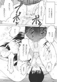 (C66) [SHD (Buchou Chinke, Hiromi)] MVS vol. 1 (Samurai Spirits, Warzard)