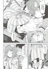 (CiNDERELLA ☆ STAGE 6 STEP) [Garimpeiro (Mame Denkyuu)] Yorita Yoshino to Ouchi de Ichaicha (THE IDOLM@STER CINDERELLA GIRLS)