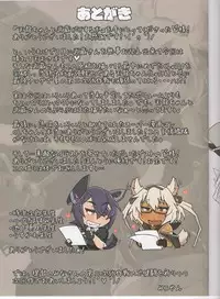 (C88) [M-ya (Mikoyan)] Tenryuu-chan to Musashi ga H Suru Hon (Kantai Collection -KanColle-)