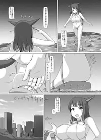 [Ochikonium (Terada Ochiko)] Deccott (Final Fantasy XIV) [Japanese, English] [Digital]