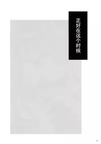 (C89) [AXZ (Warabino Matsuri)] Angel's Stroke 87b Galko-chan 0.02!! (Oshiete! Galko-chan) [Chinese] [脸肿汉化组]