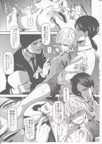 (C89) [Kiyosumi Hurricane (Kiyosumi Hurricane)] ONE-HURRICANE - Kutsujoku no Tatsumaki (One Punch Man)