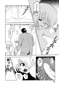 [Anthology] Love Heart 6