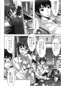 [Hanzaki Jirou] Ama Ero - Sweet Sugar Baby