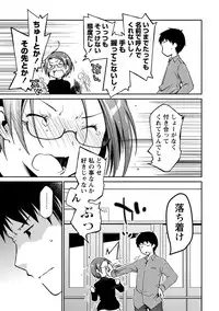 [Ponkotsu Works] Girigiri Junai-Hakusho (Kari) [Digital]