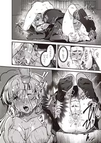 COMIC Masyo 2019-01 [Digital]