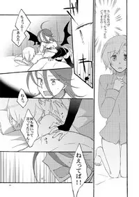 [Niratama (Sekihara)] Akumu no Rakuen [Digital]